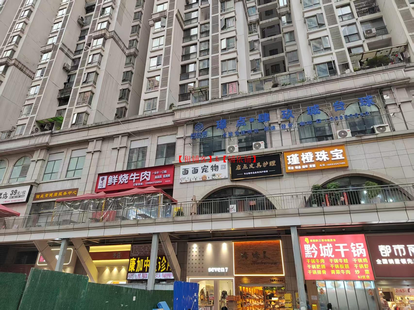 花果园122平有外摆餐饮店门面转让